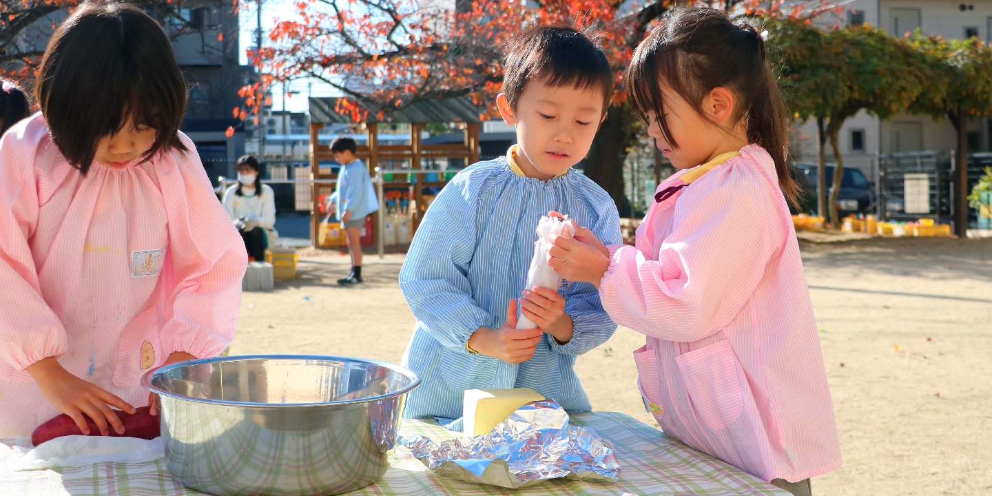 28やきいも